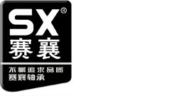 賽襄軸承
